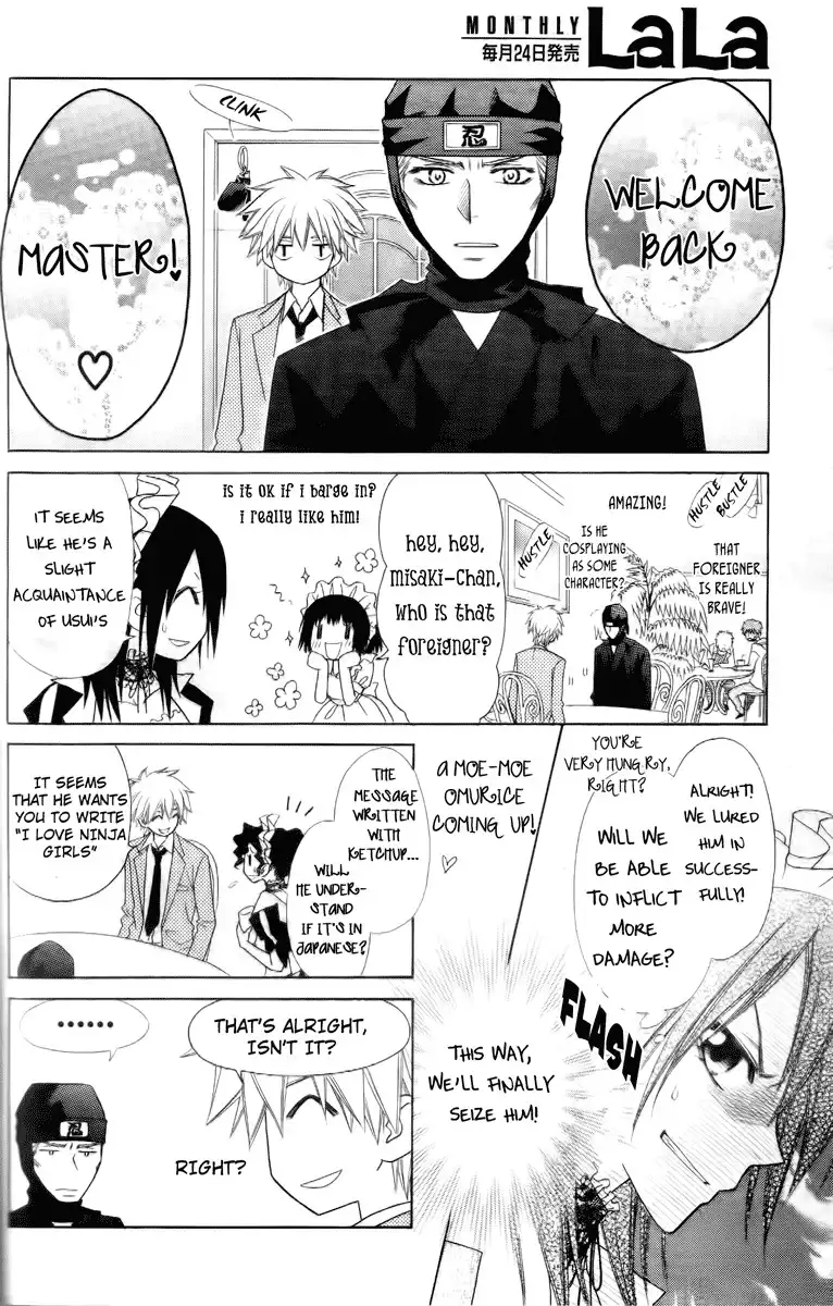 Kaichou Wa Maid-sama! Chapter 53 22